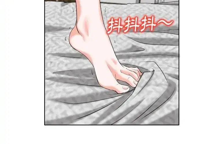 第19話 - 第47页
