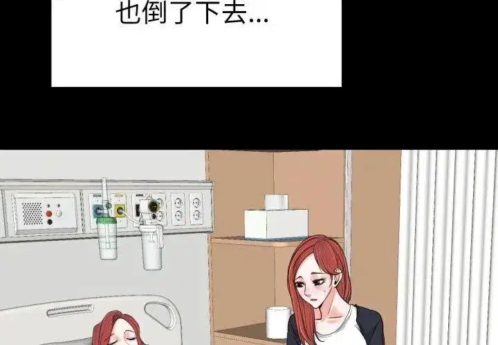 第19話 - 第65页
