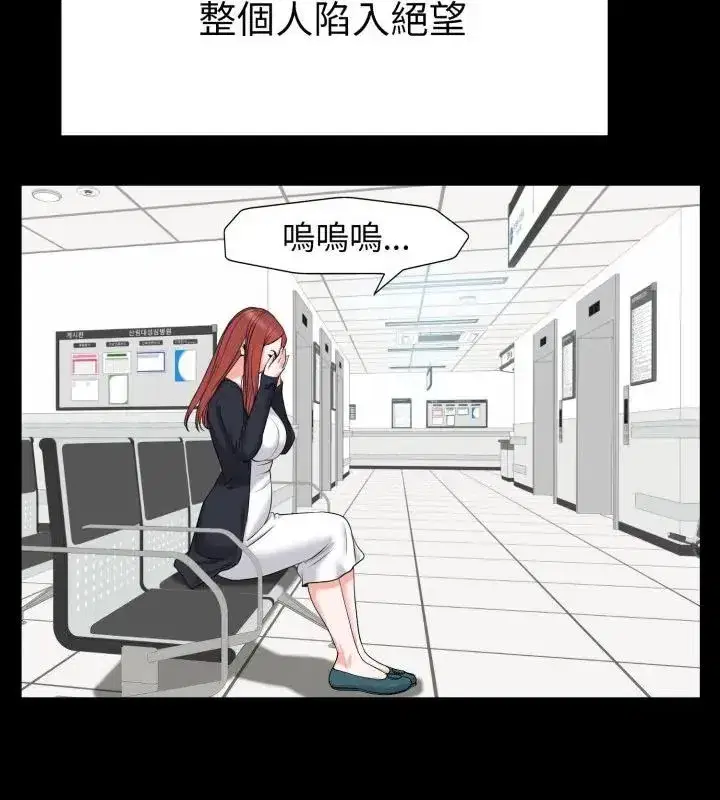 第19話 - 第67页