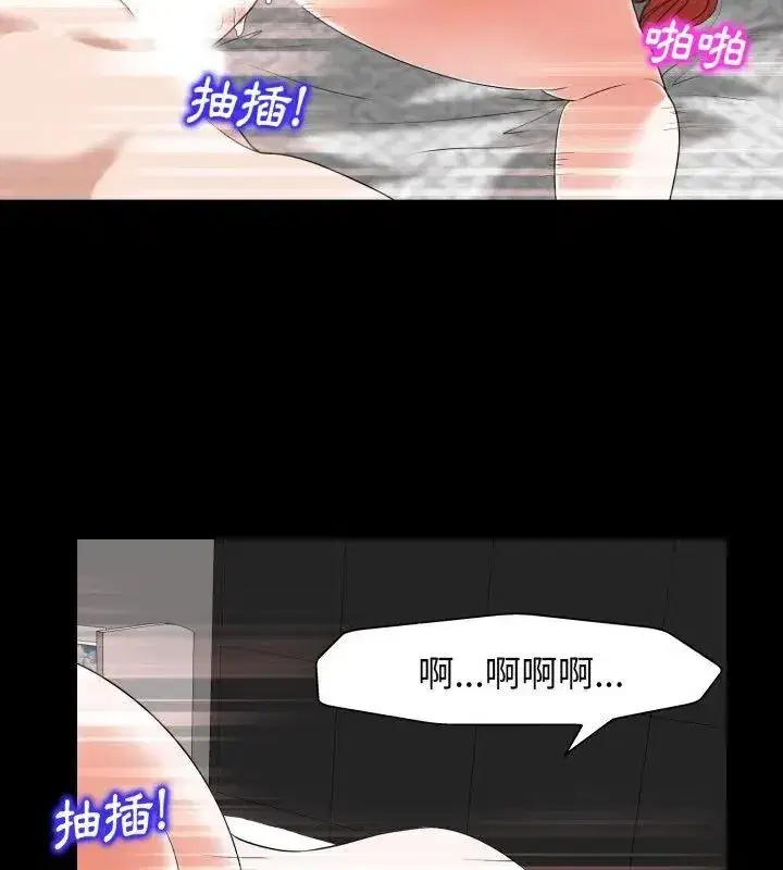 第19話 - 第85页