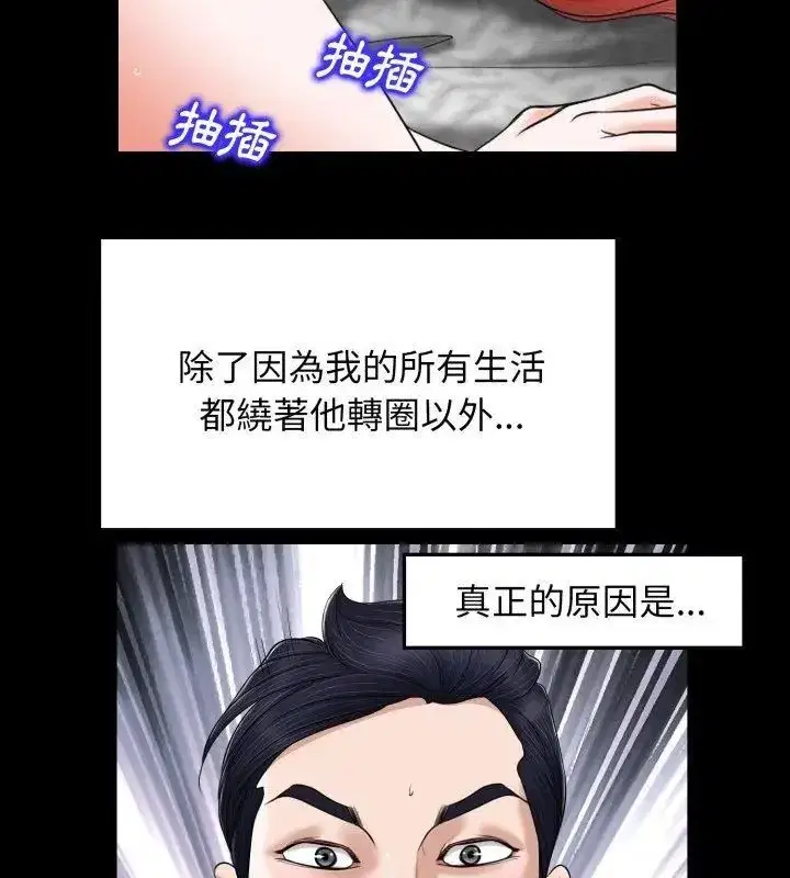 第19話 - 第99页
