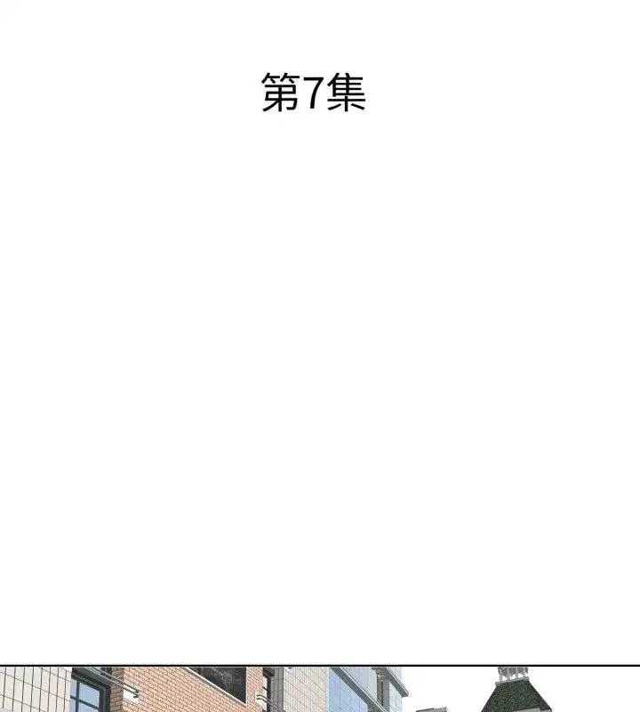 第20話 - 第10页