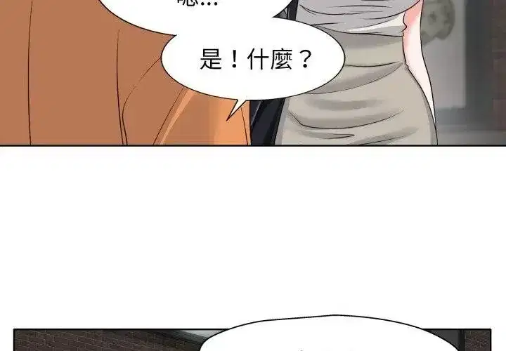 第20話 - 第68页