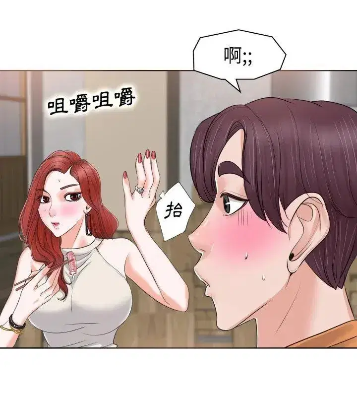 第20話 - 第84页