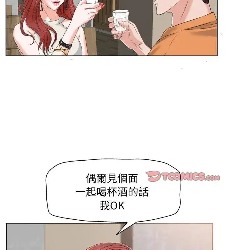 第20話 - 第91页