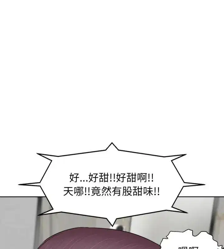 第21話 - 第108页