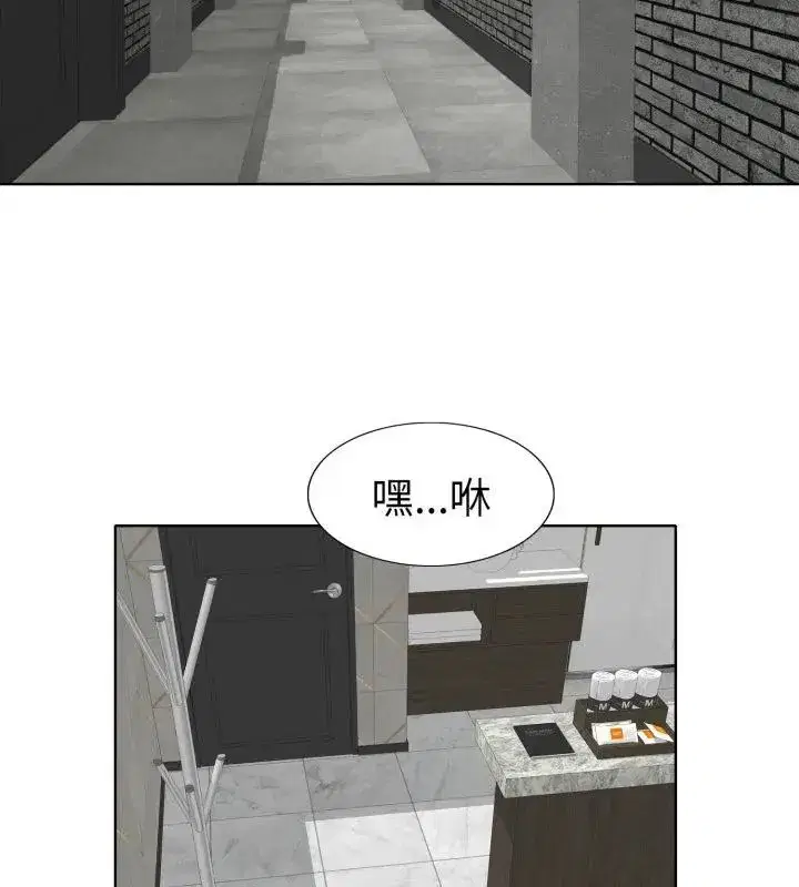 第21話 - 第13页
