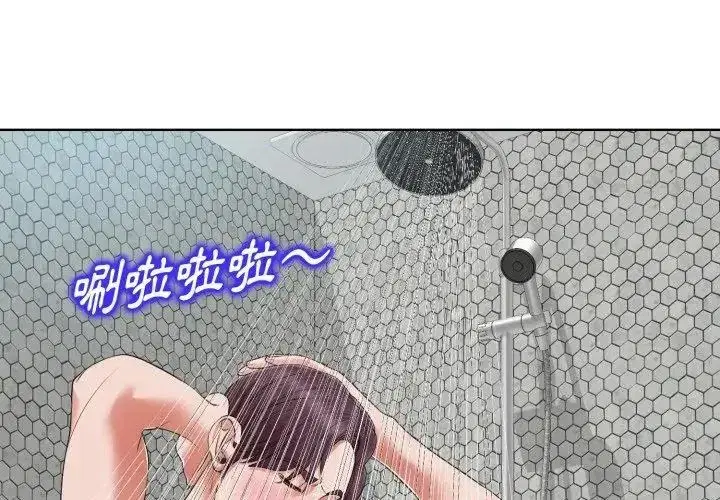 第21話 - 第35页