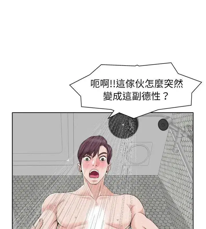 第21話 - 第42页