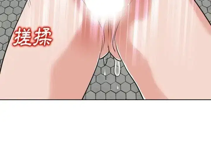 第21話 - 第59页