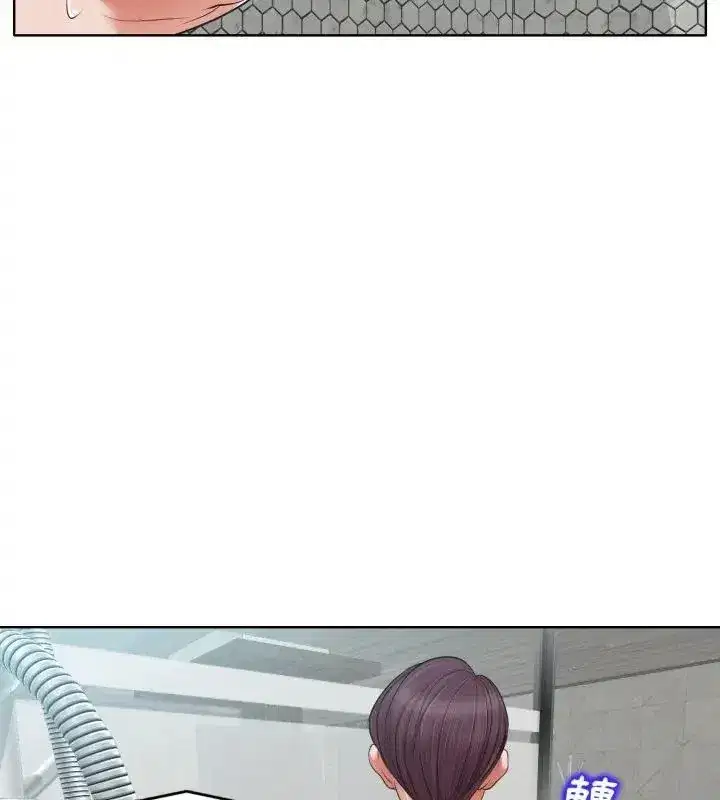 第21話 - 第66页