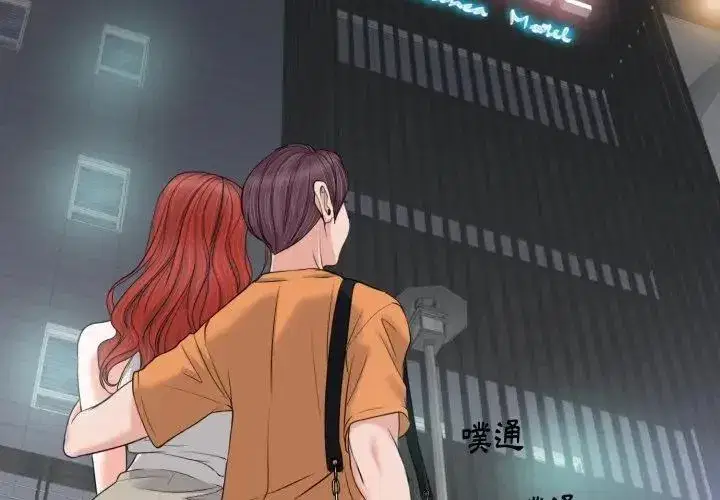第21話 - 第8页