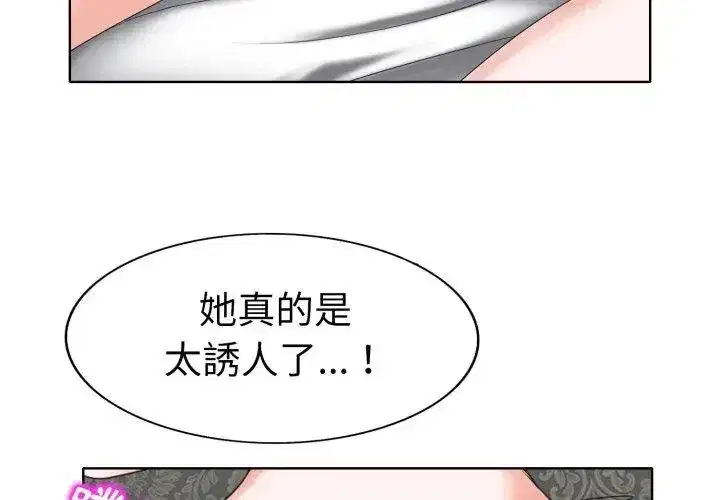 第21話 - 第83页