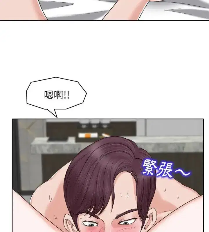 第21話 - 第91页