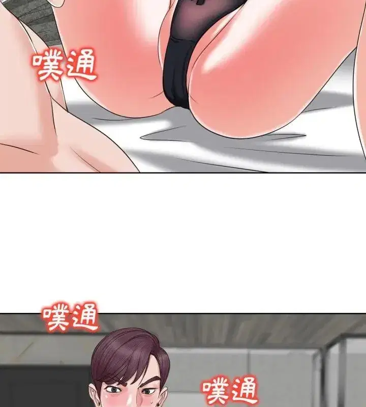 第21話 - 第94页
