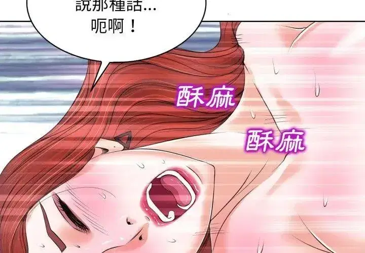 第22話 - 第107页