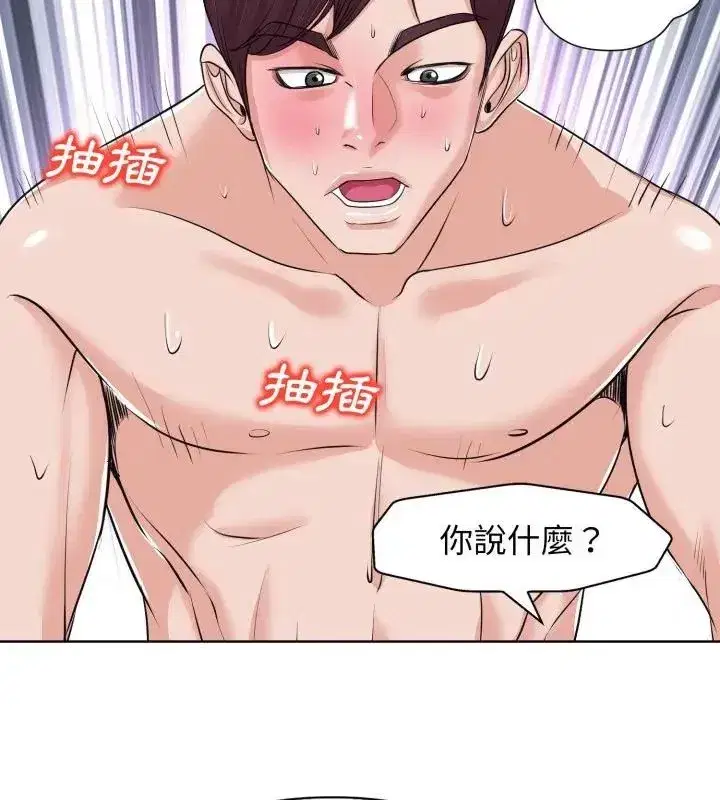 第22話 - 第109页