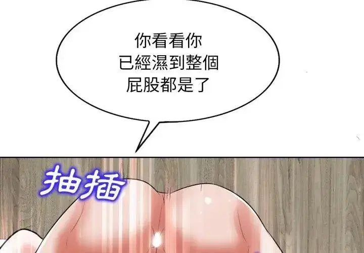 第22話 - 第110页