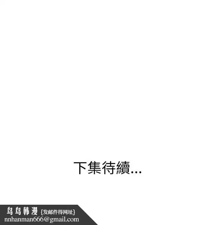 第22話 - 第115页