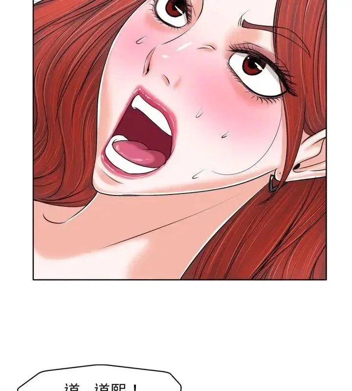 第22話 - 第54页