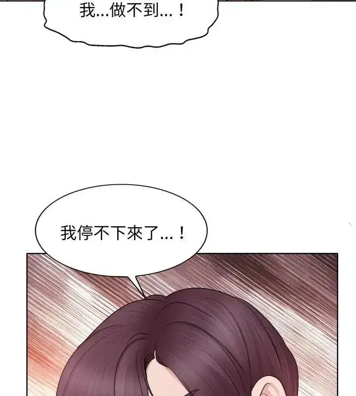 第22話 - 第63页