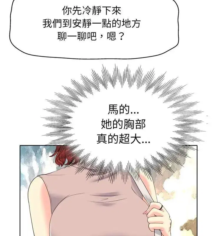 第22話 - 第84页