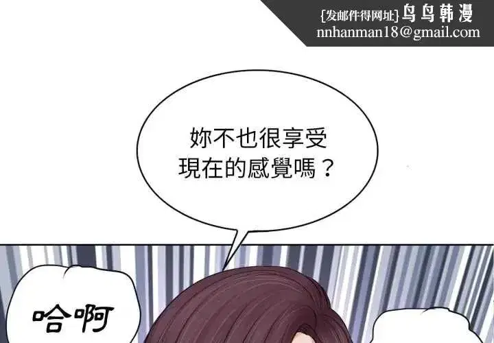 第23話 - 第1页