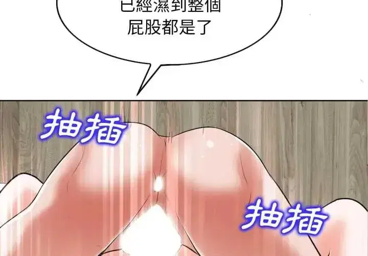 第23話 - 第4页