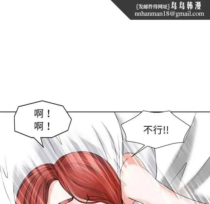 第23話 - 第56页