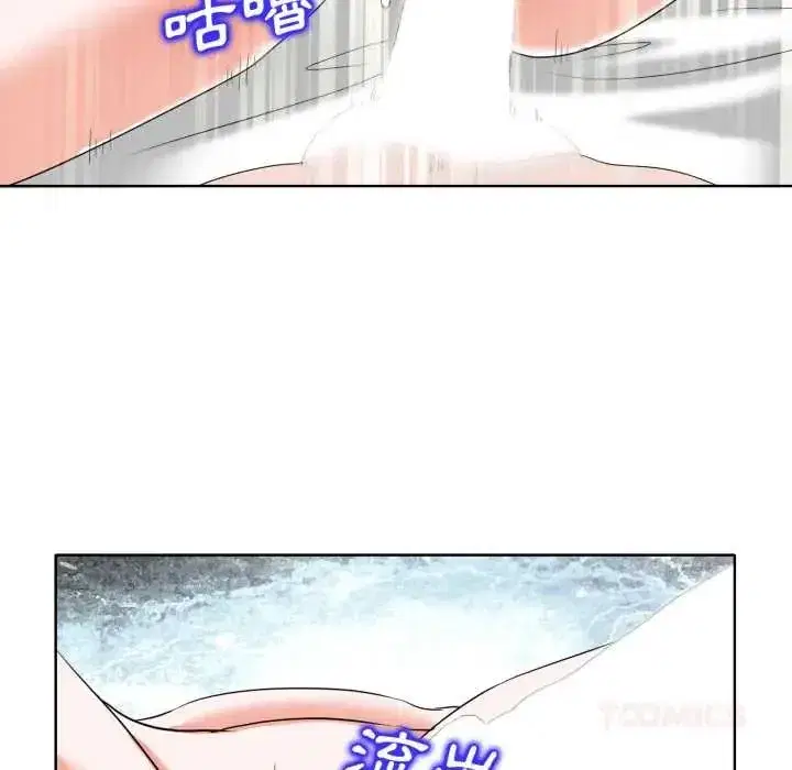 第23話 - 第74页
