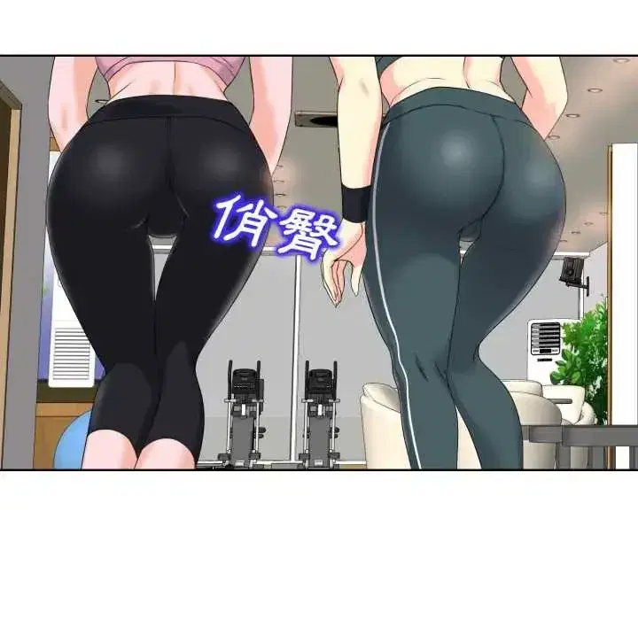 第23話 - 第89页