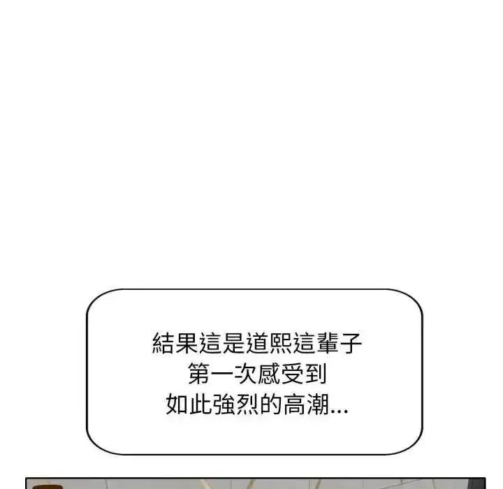 第23話 - 第94页