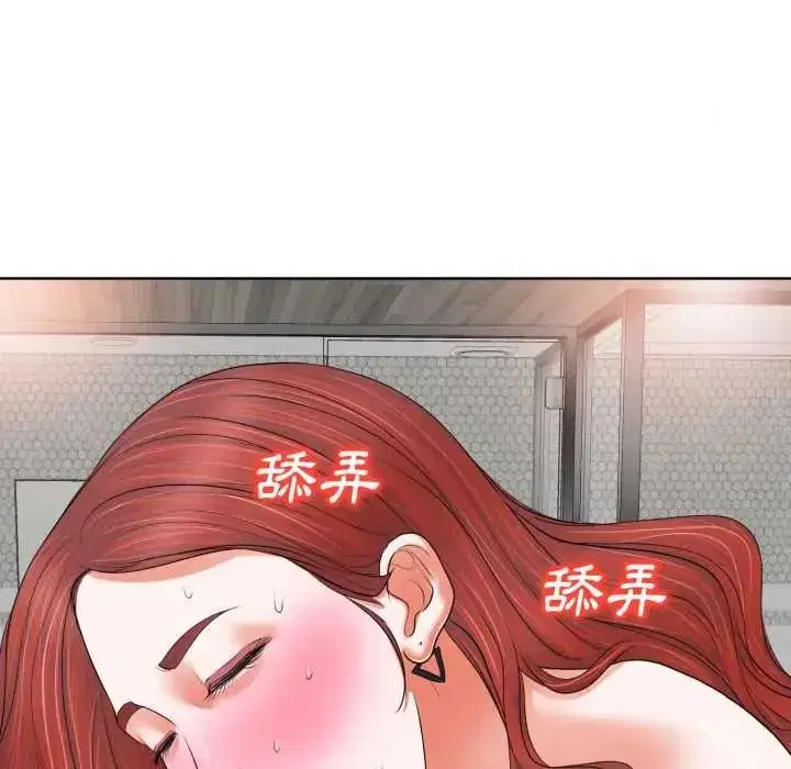 第23話 - 第99页