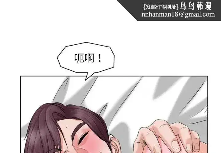 第24話 - 第1页