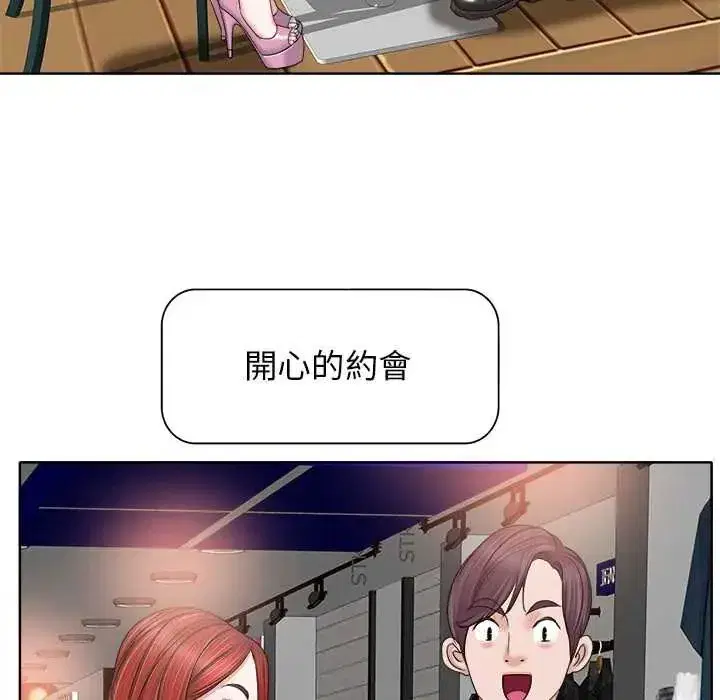 第24話 - 第101页