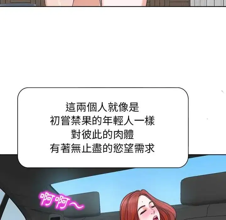 第24話 - 第109页