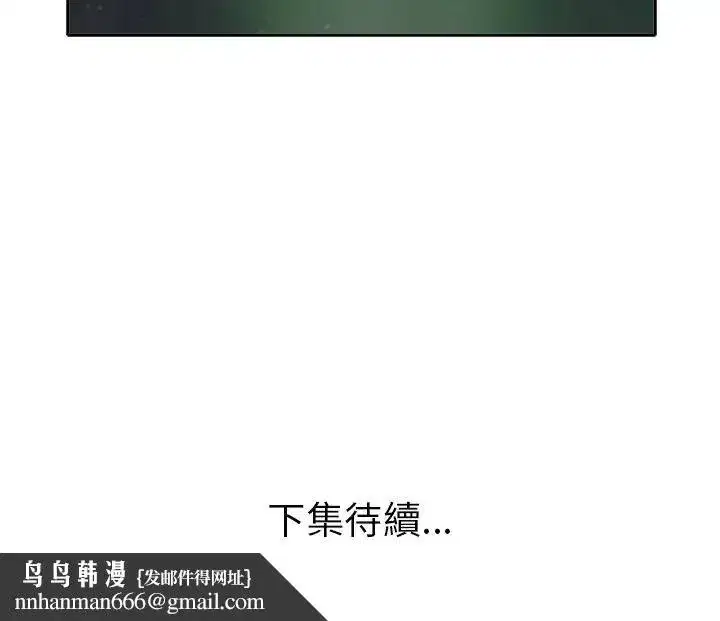 第24話 - 第116页