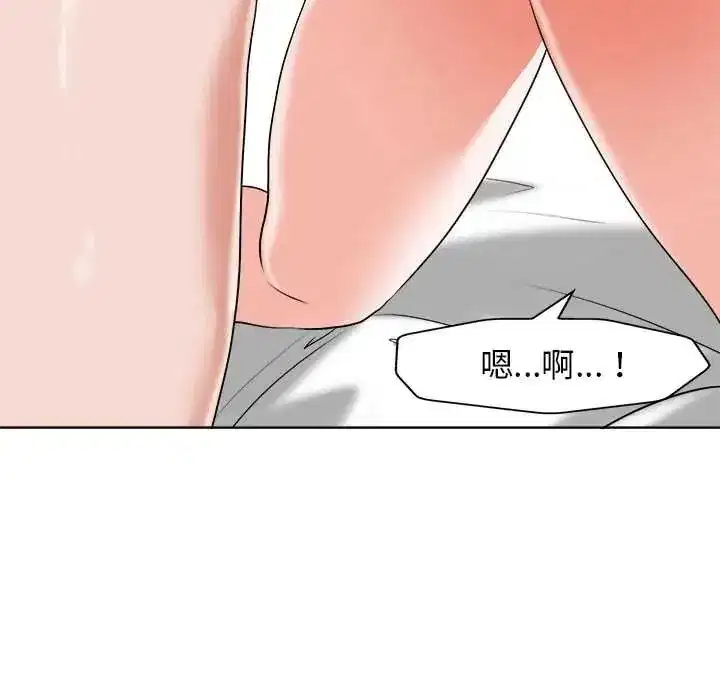 第24話 - 第13页