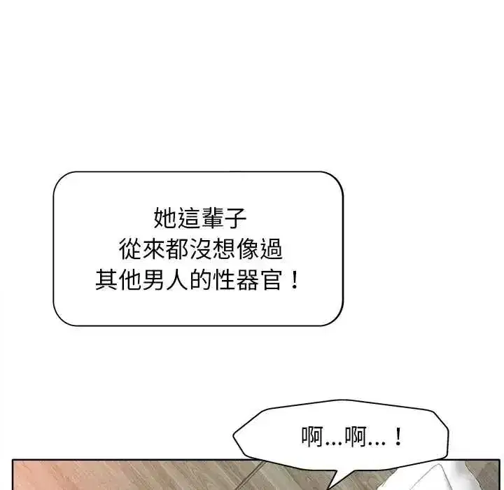 第24話 - 第14页
