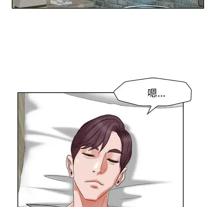 第24話 - 第41页