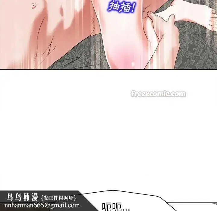 第24話 - 第60页