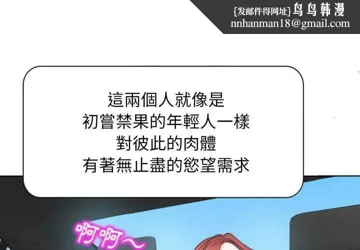 第25話 - 第1页
