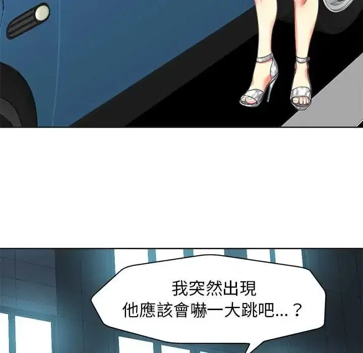 第25話 - 第103页