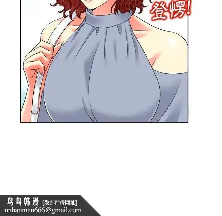 第25話 - 第106页