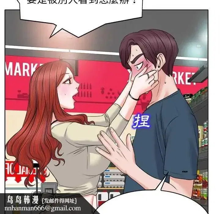 第25話 - 第55页