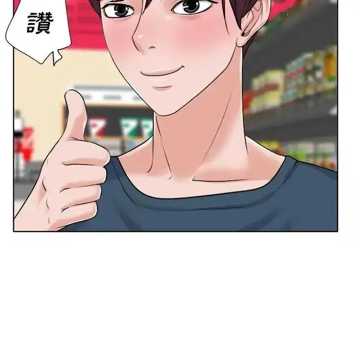 第25話 - 第65页