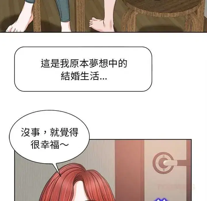 第25話 - 第74页