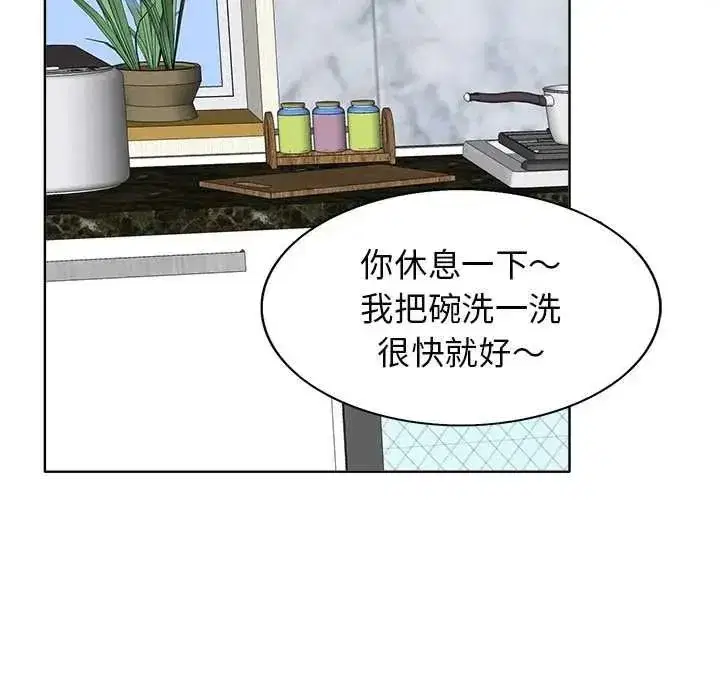 第25話 - 第78页