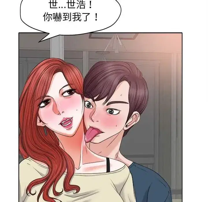 第25話 - 第87页