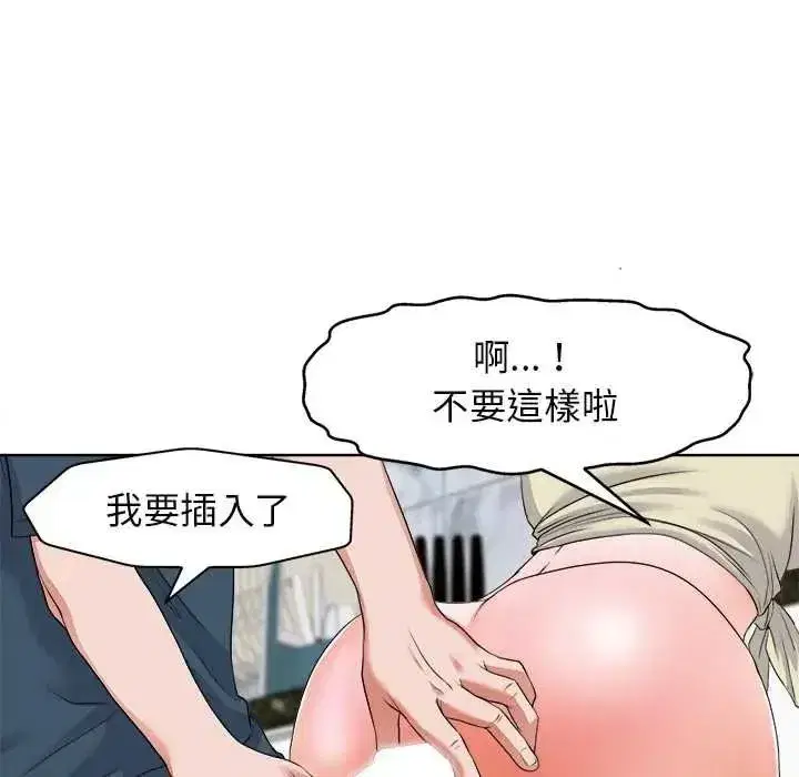 第25話 - 第94页
